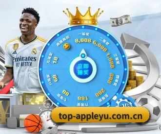 乐鱼app指定中文主页 APP 深度功能